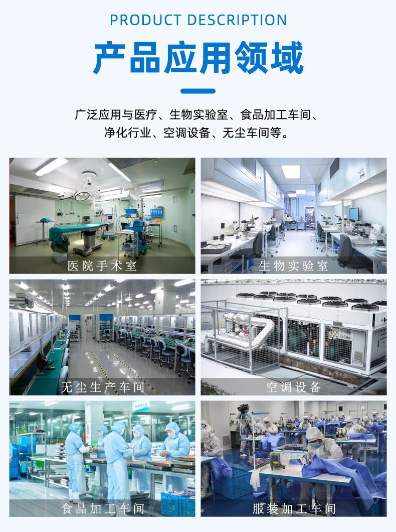 Fireproof Hand-Made Panel Clean Room Building Material